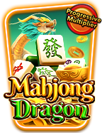 รีวิว dragon888 slot เกมสล็อตสนุกจาก Pragmatic Play